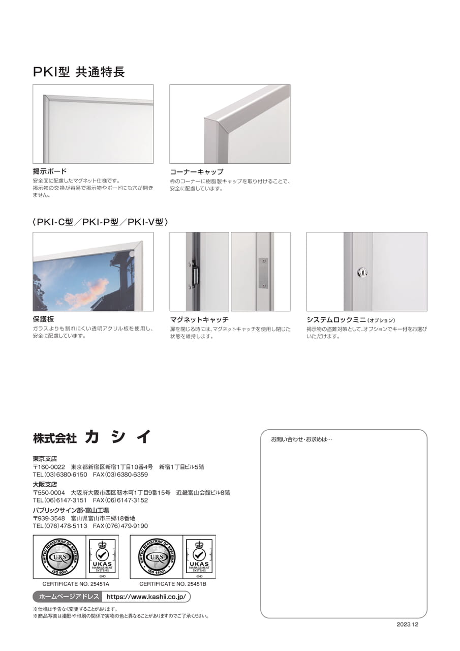 Page 6（6ページ目）