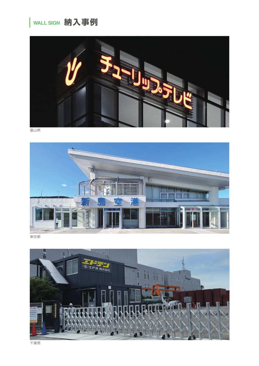 Page 3（3ページ目）