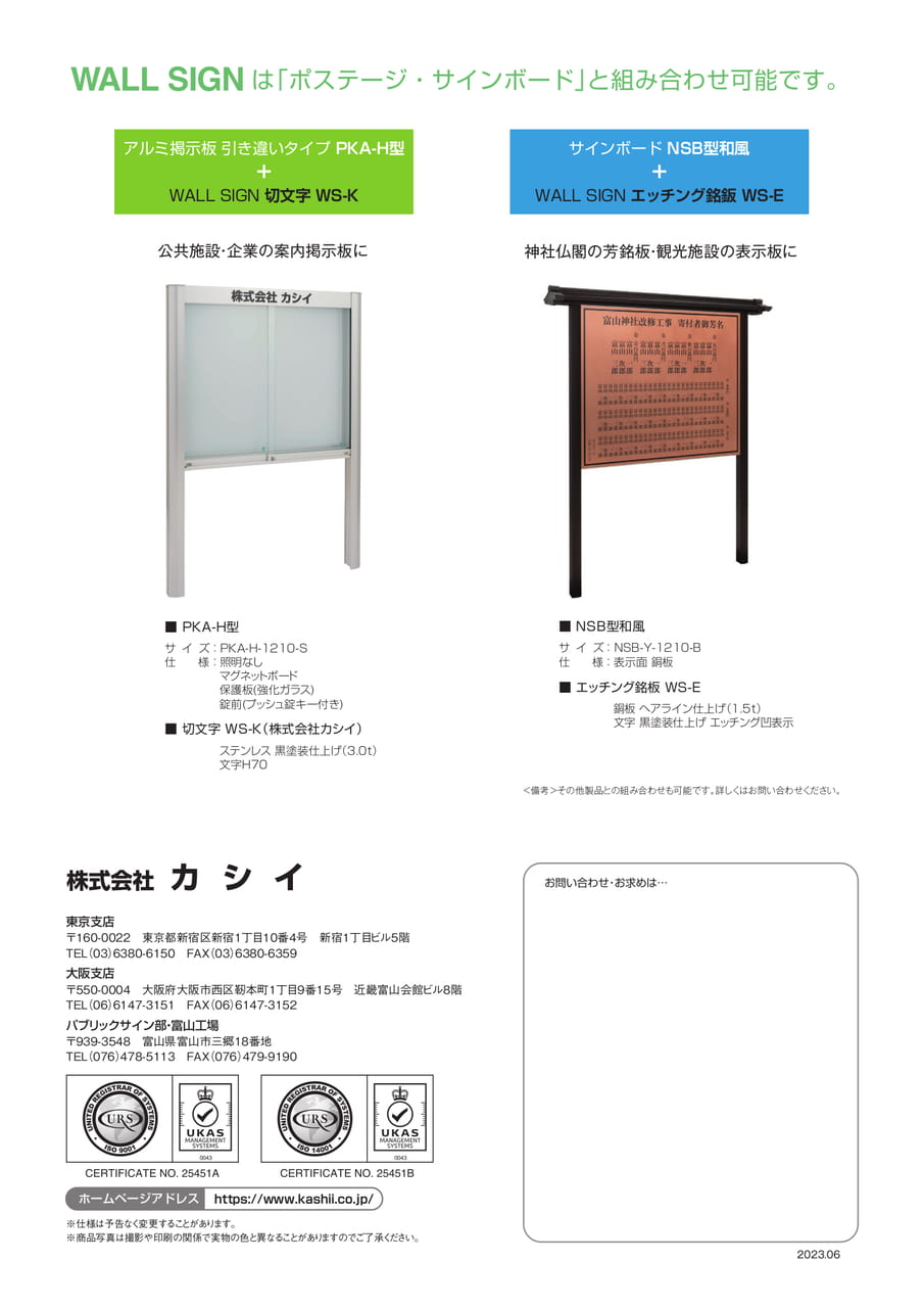 Page 8（8ページ目）