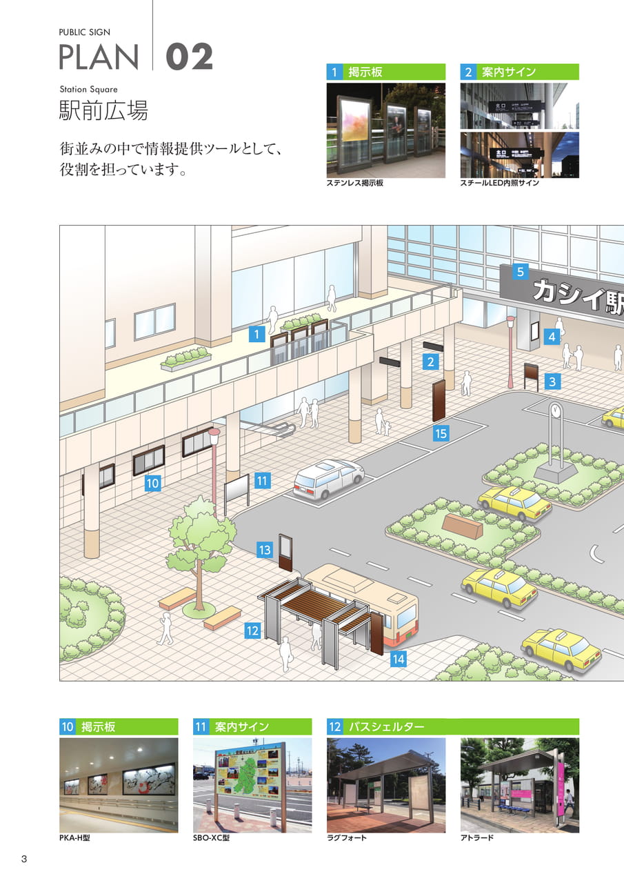 Page 4（4ページ目）