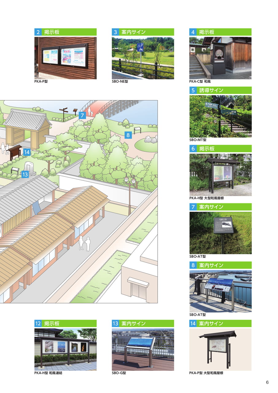 Page 7（7ページ目）