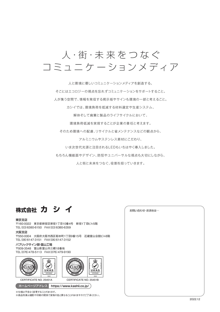 Page 8（8ページ目）