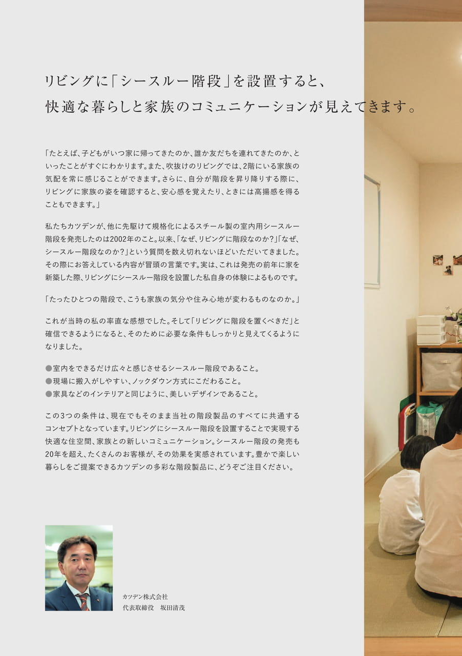 Page (追加)1（2ページ目）