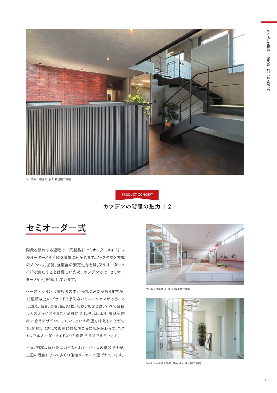 Page 007（9ページ目）