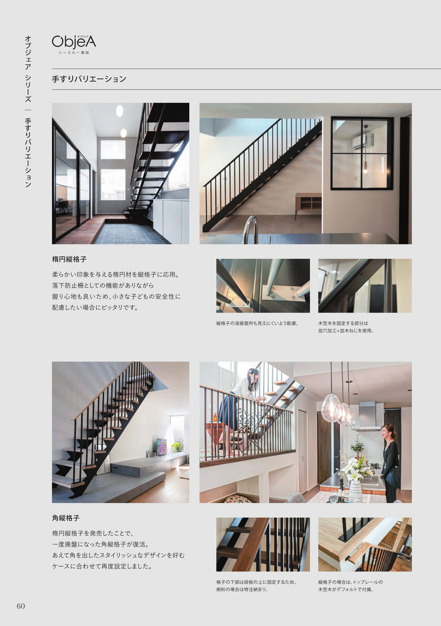 Page 060（62ページ目）