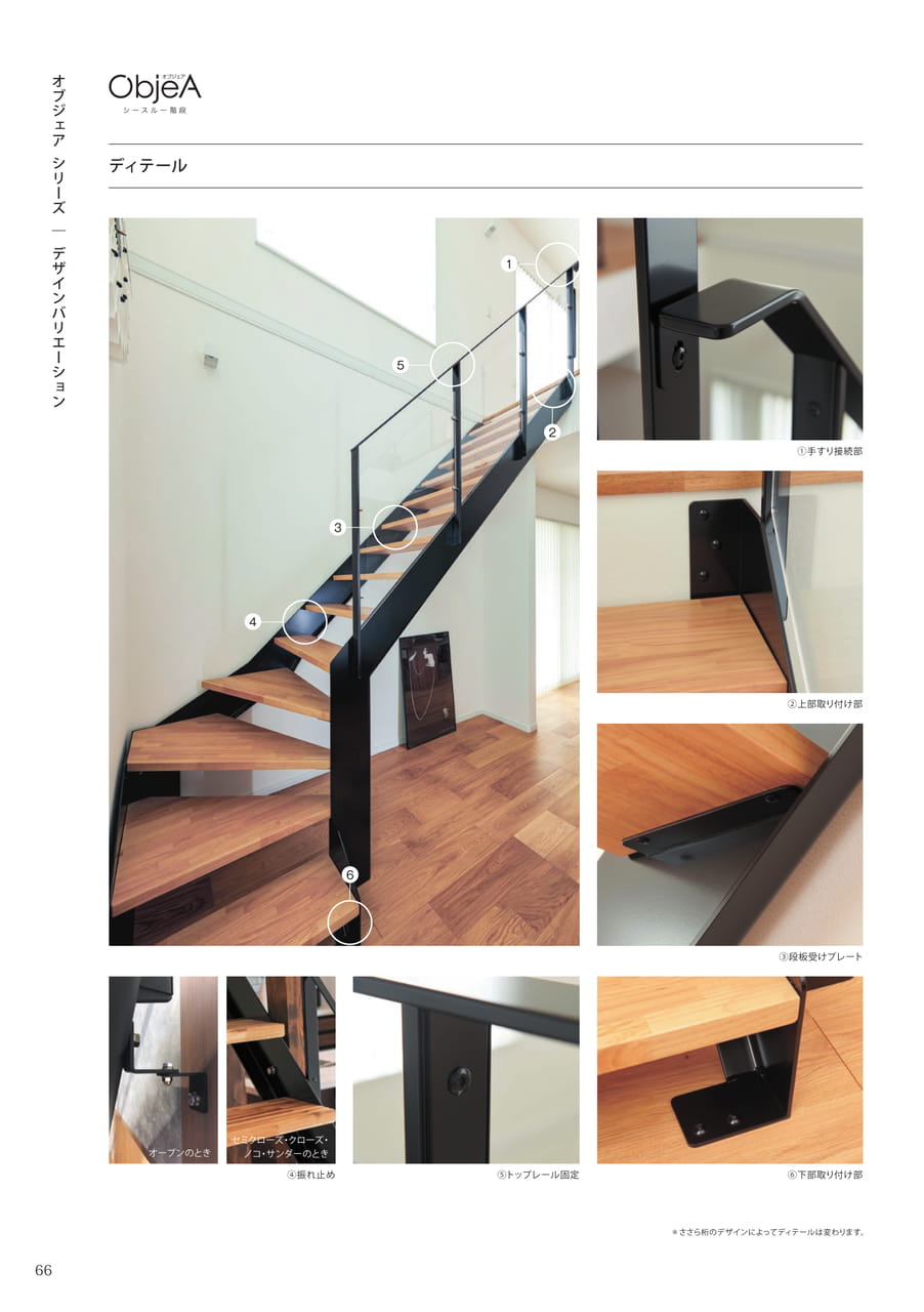 Page 066（68ページ目）