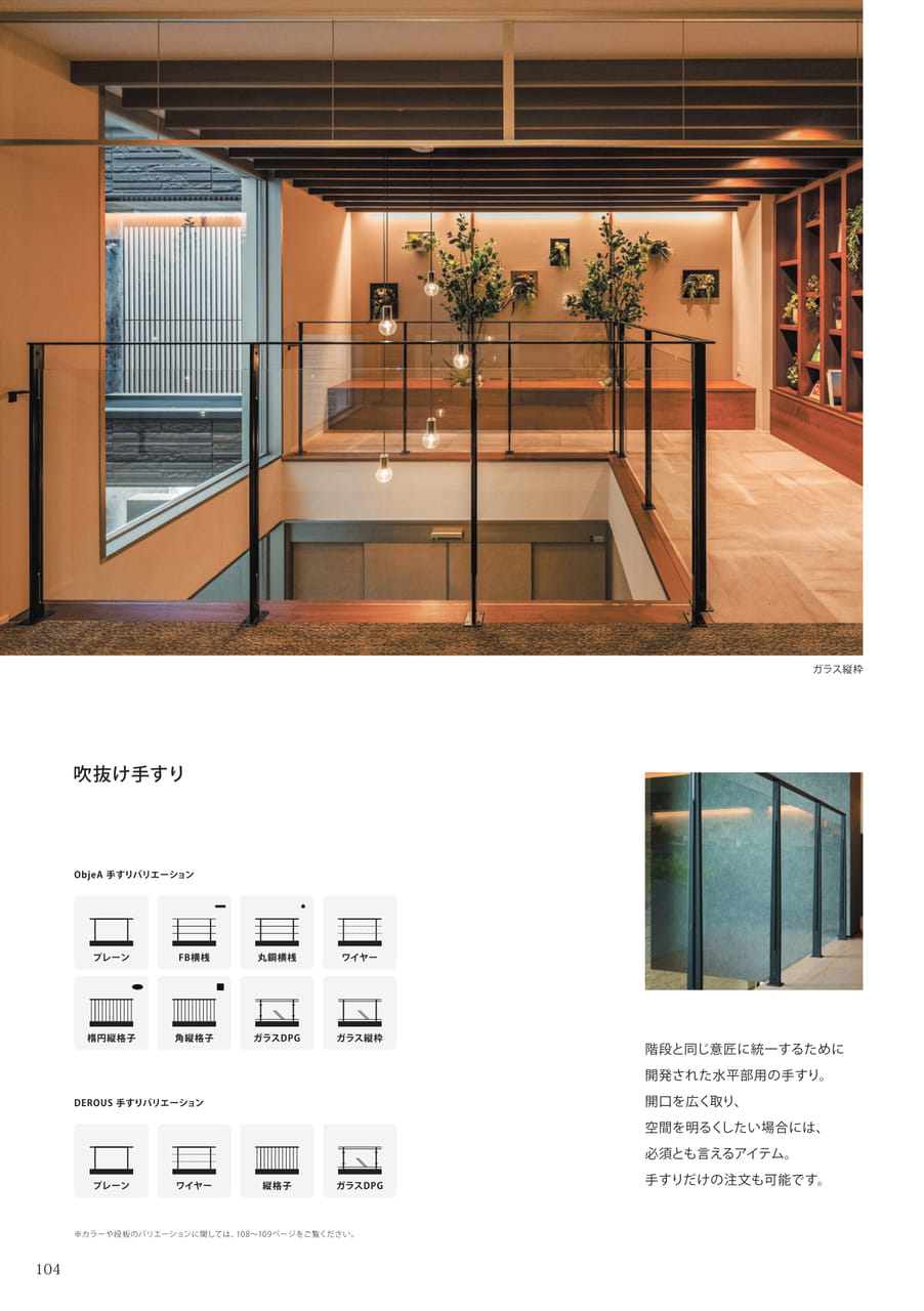 Page 104（106ページ目）