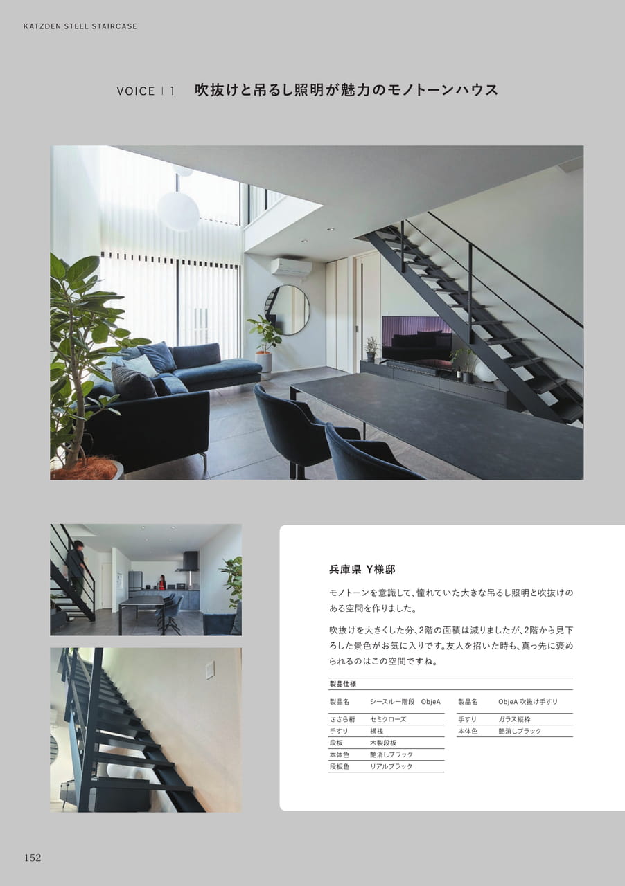 Page 152（154ページ目）