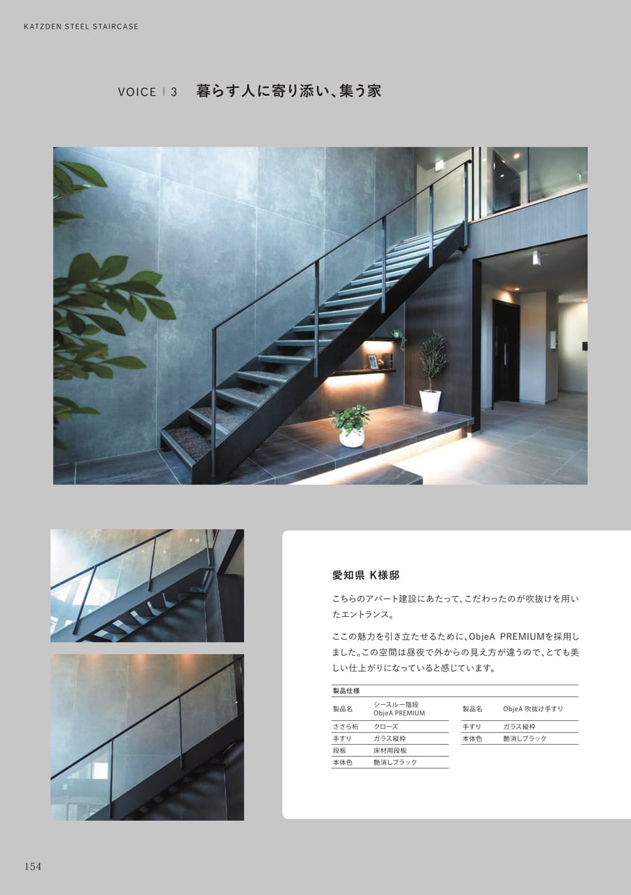 Page 154（156ページ目）