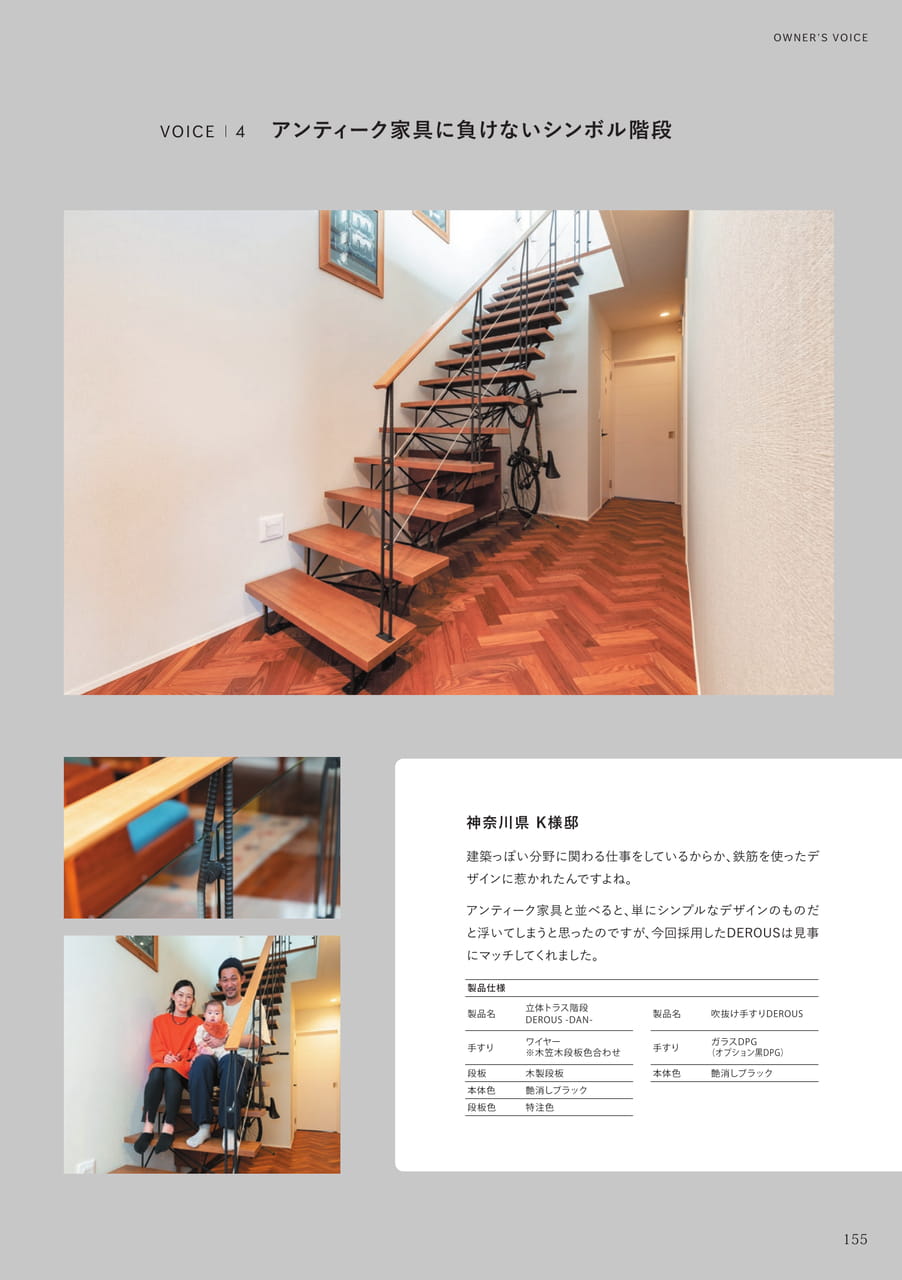Page 155（157ページ目）