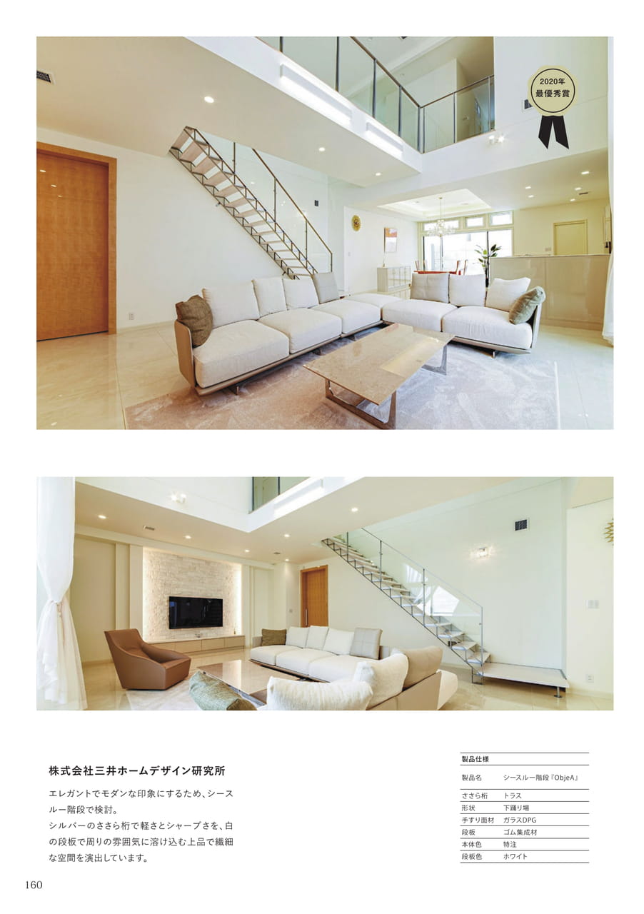 Page 160（162ページ目）