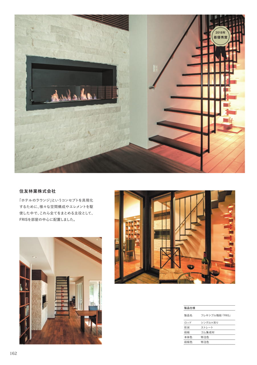Page 162（164ページ目）