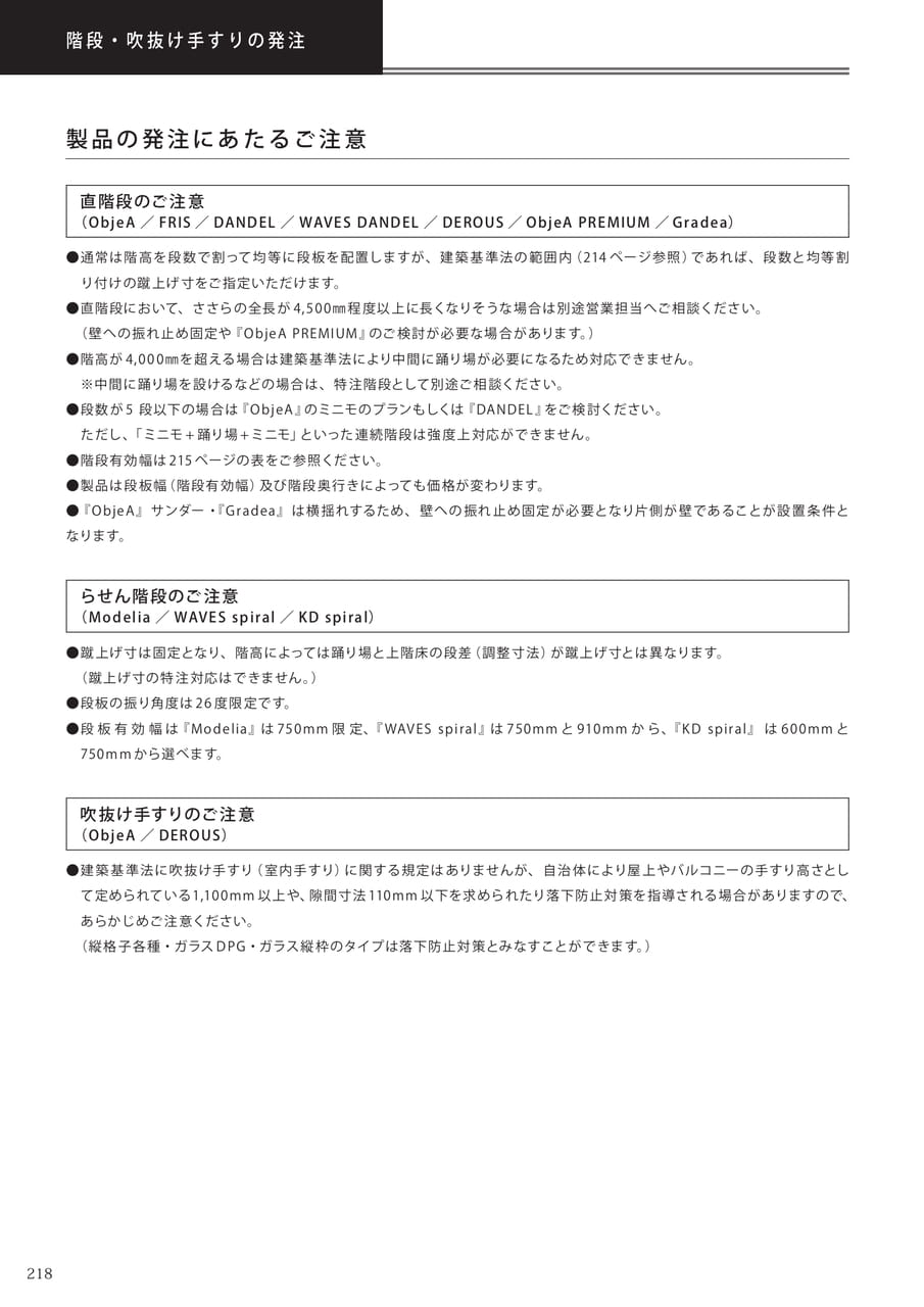 Page (追加)1（168ページ目）