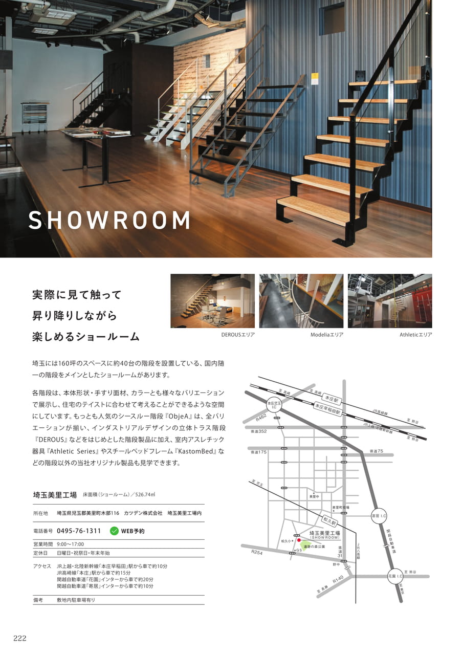 Page (追加)1（172ページ目）