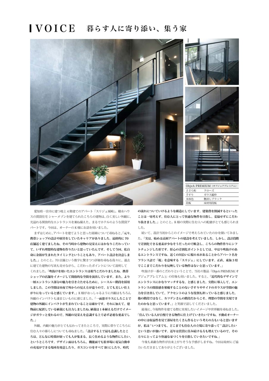 Page 13(13ページ目)