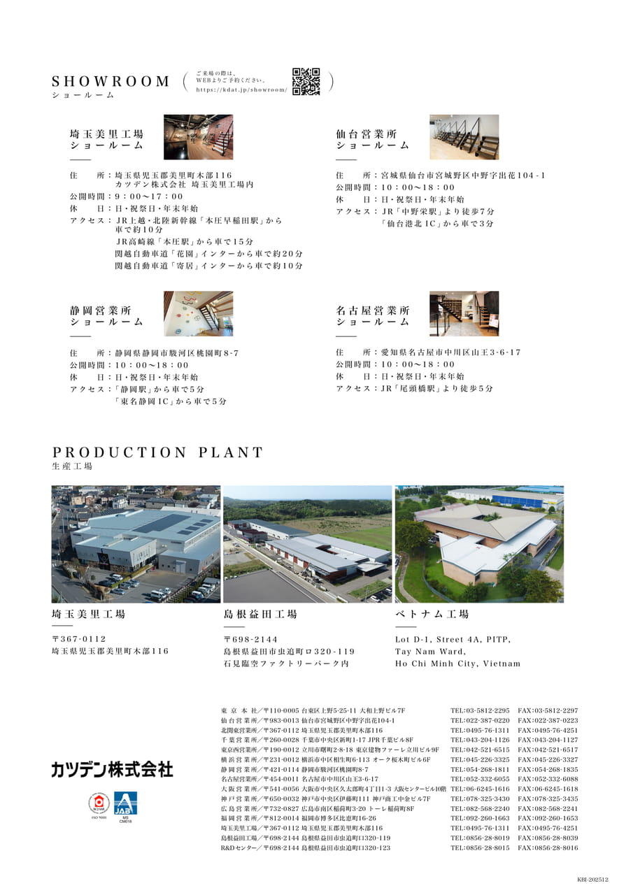 Page 30(30ページ目)