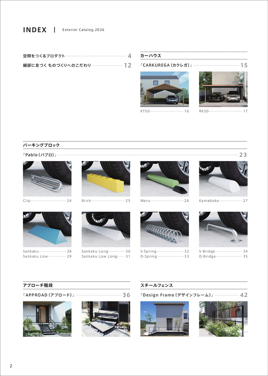 Page 04（4ページ目）
