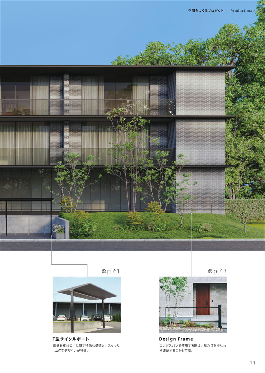 Page 13（13ページ目）