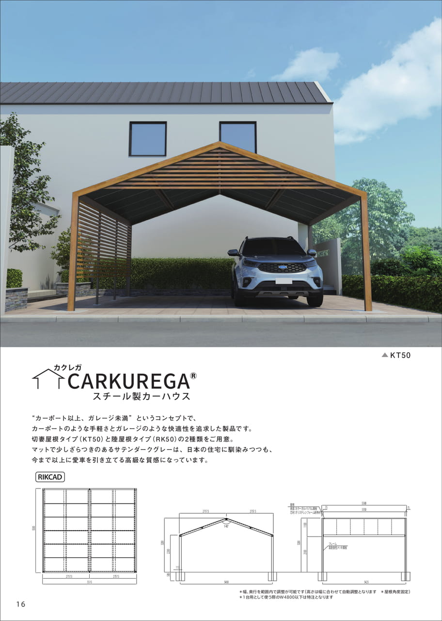 Page 18（18ページ目）