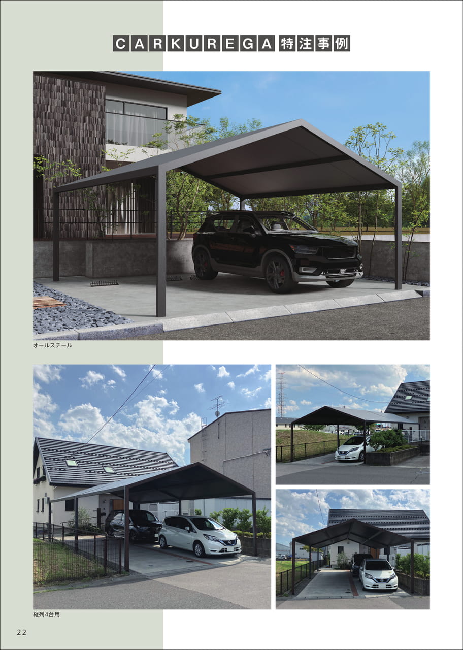Page 24（24ページ目）