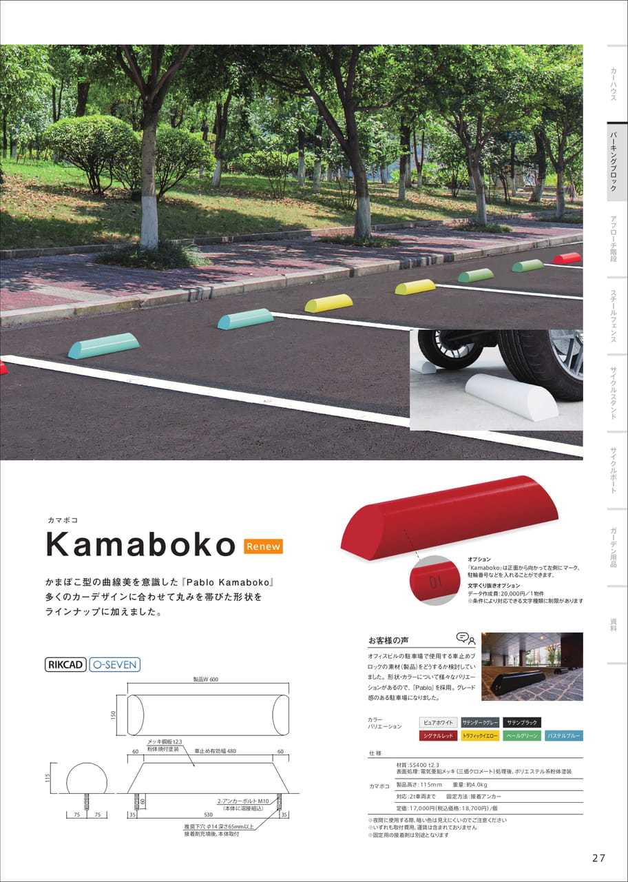 Page 29（29ページ目）