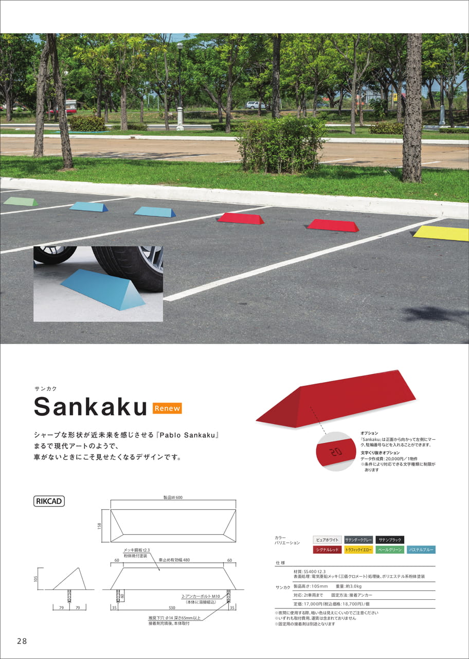 Page 30（30ページ目）