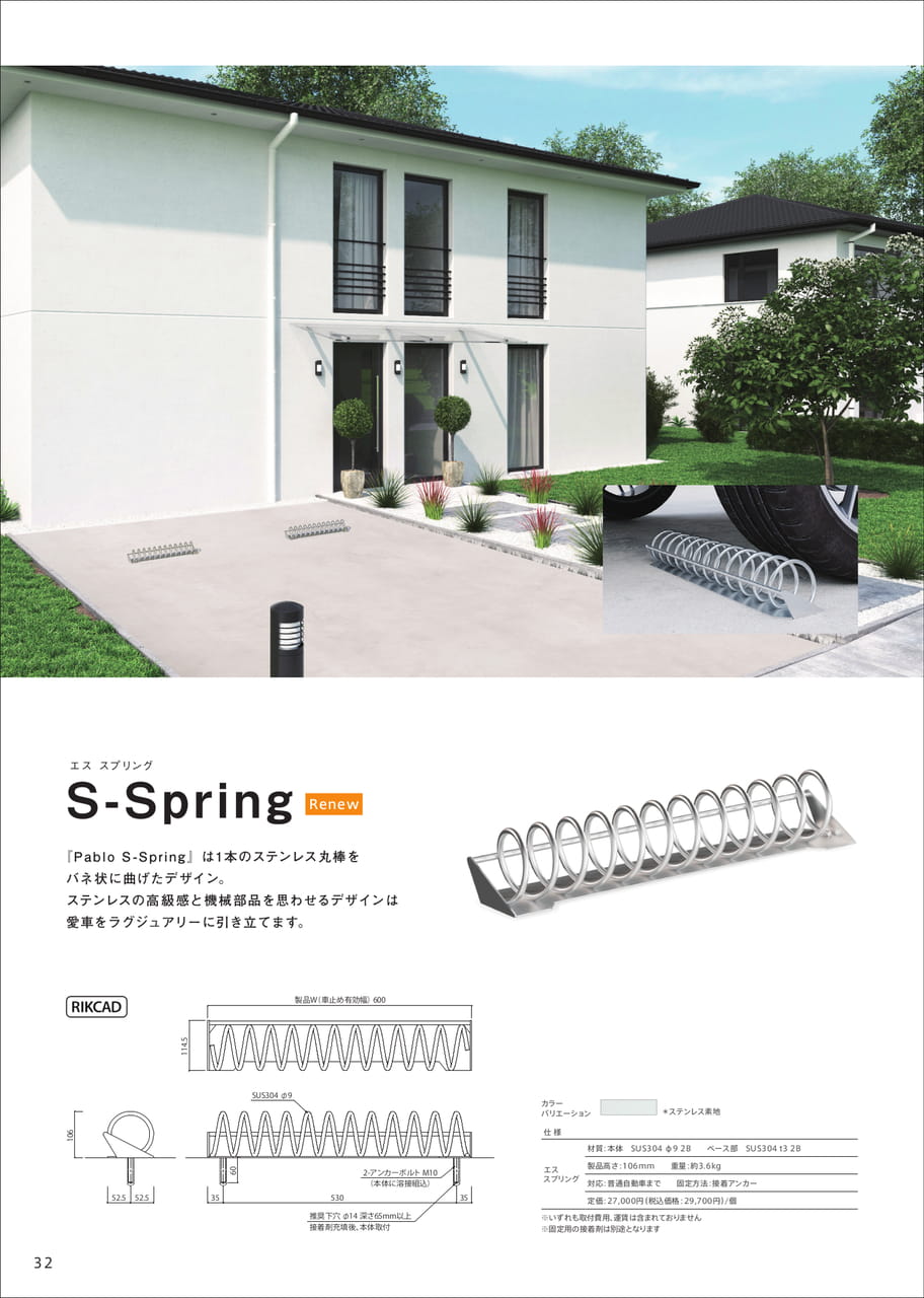 Page 34（34ページ目）