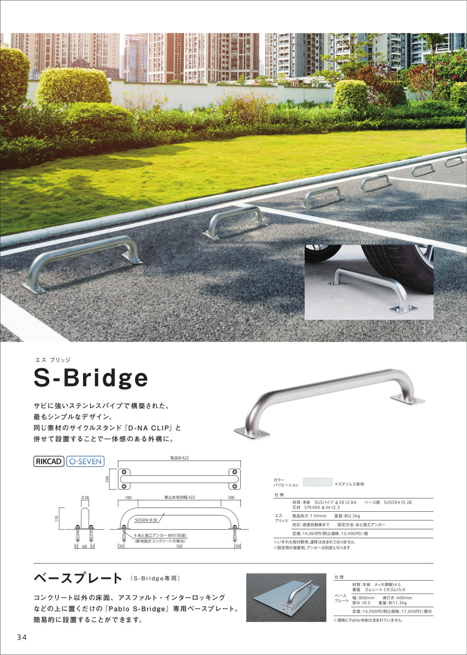Page 36（36ページ目）