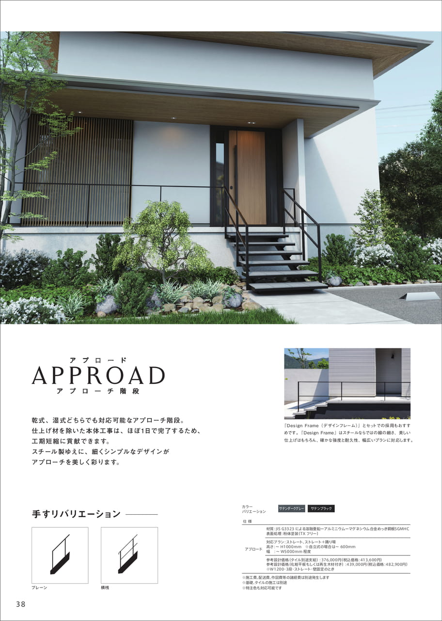 Page 40（40ページ目）