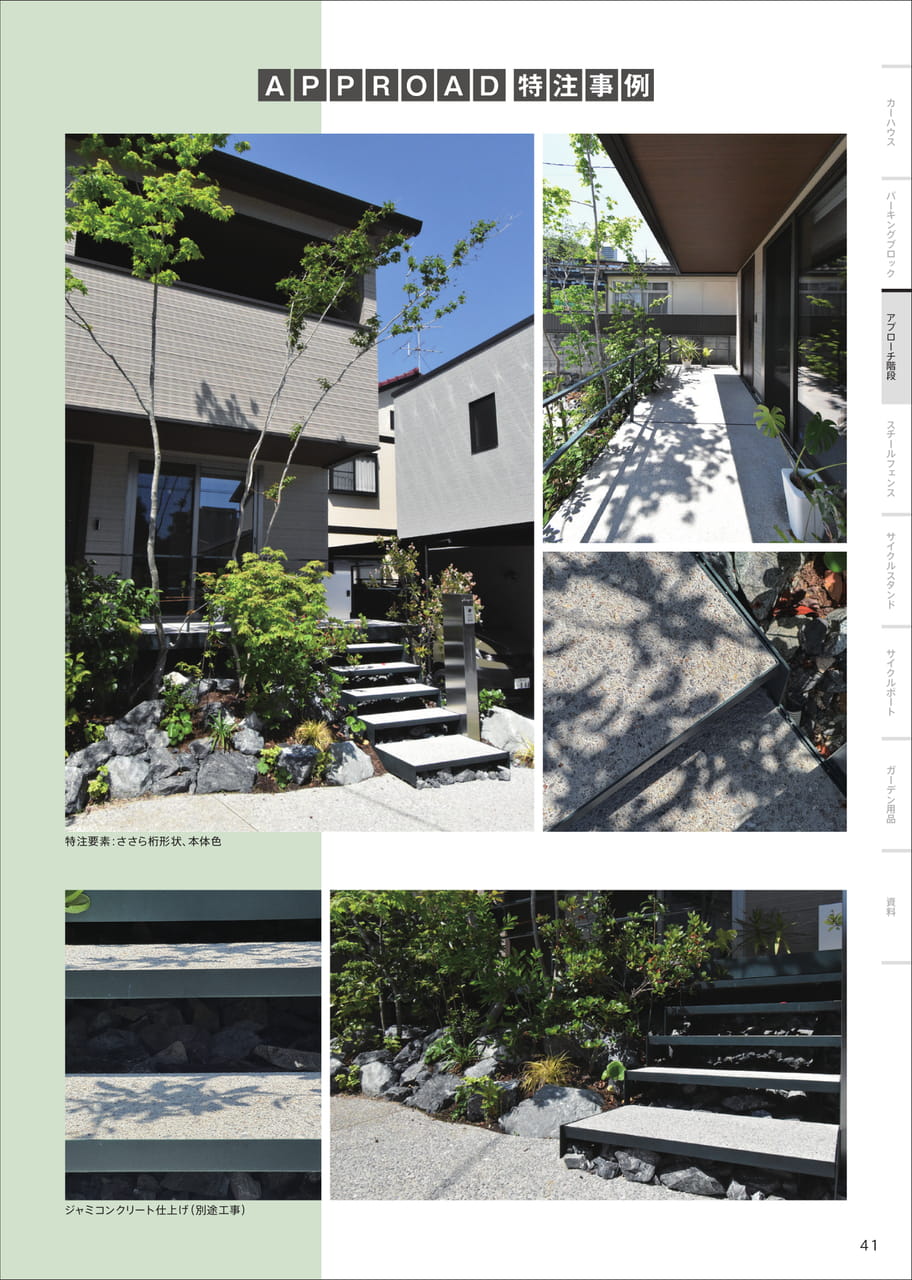 Page 43（43ページ目）