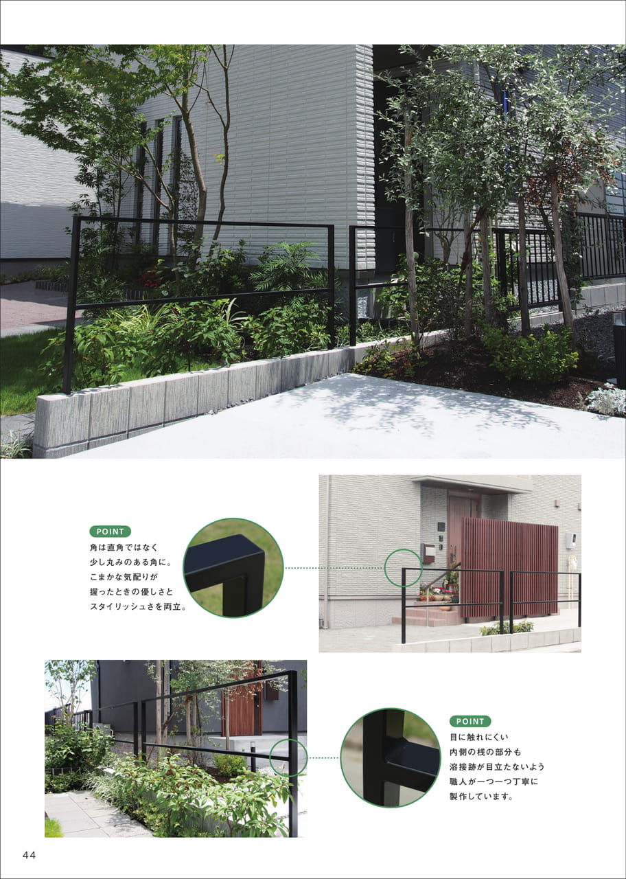 Page 46（46ページ目）