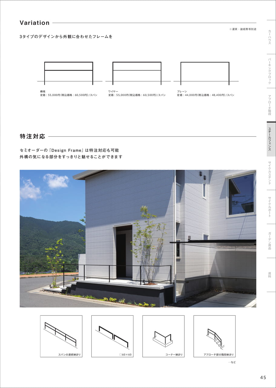 Page 47（47ページ目）