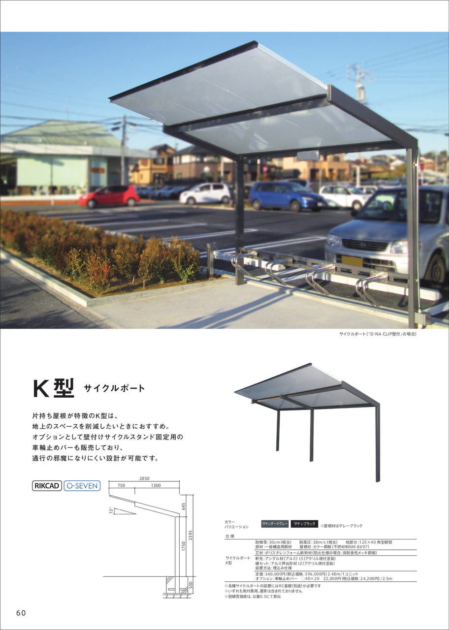 Page 62（62ページ目）