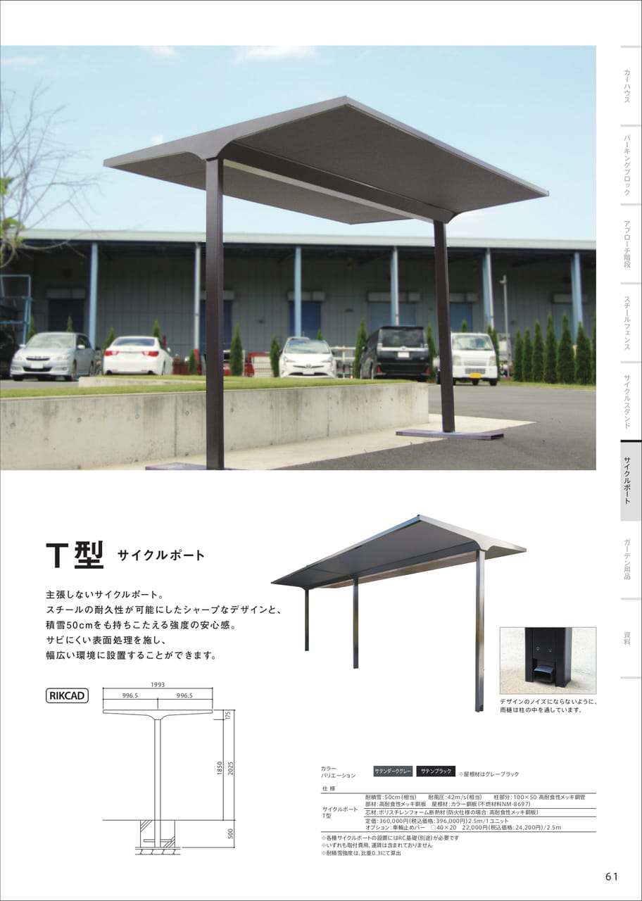 Page 63（63ページ目）
