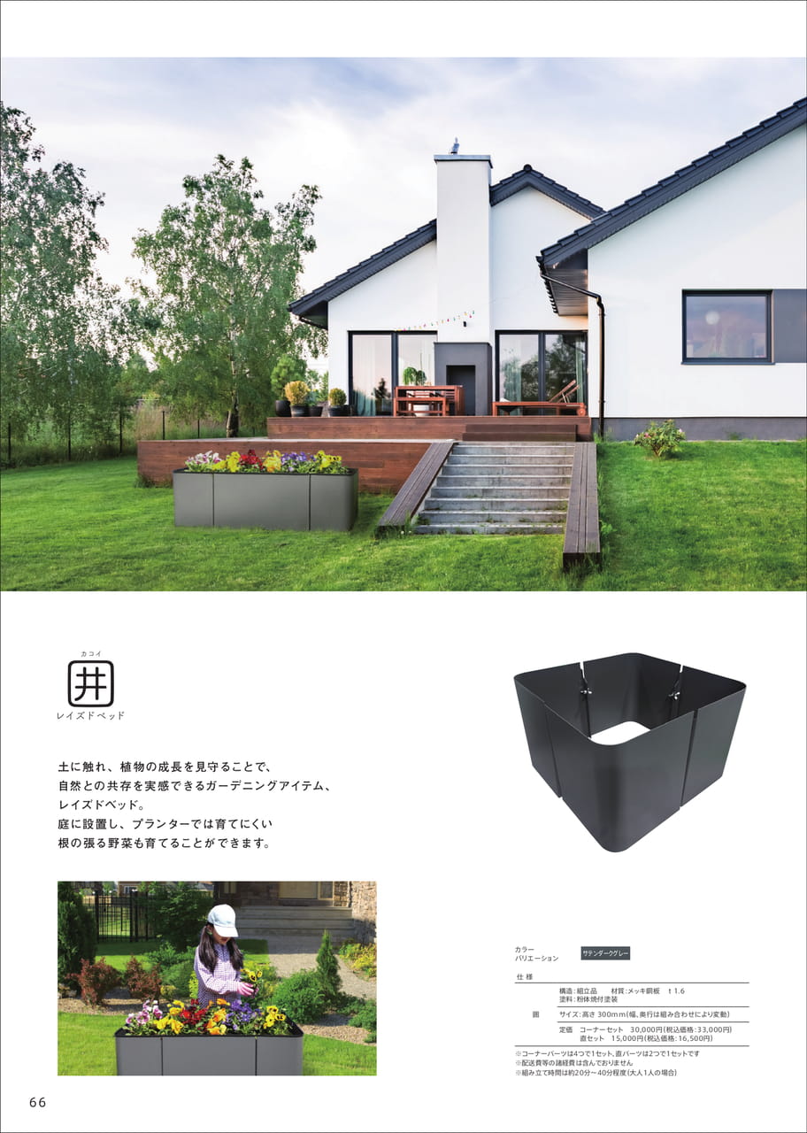 Page 68（68ページ目）