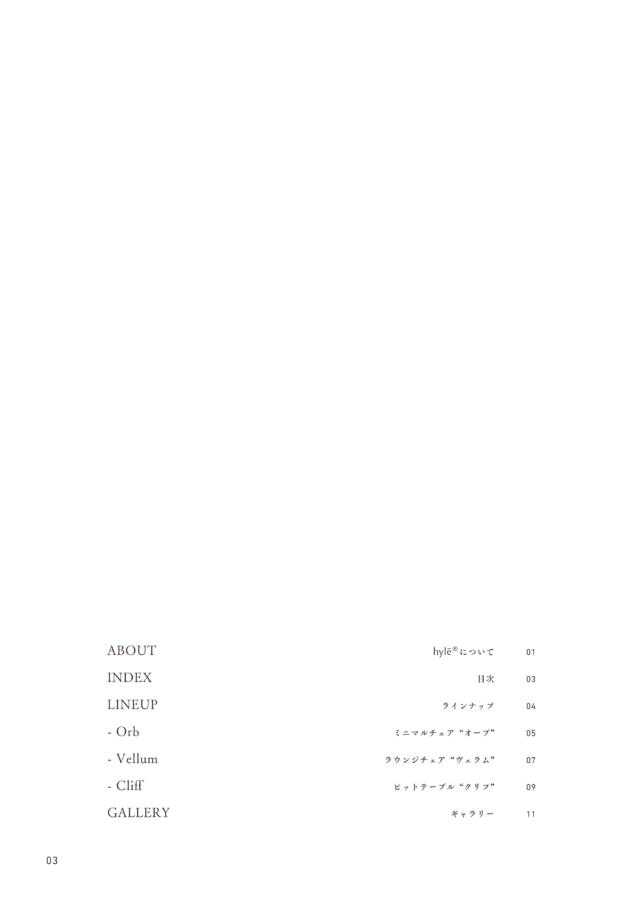 Page 04（4ページ目）