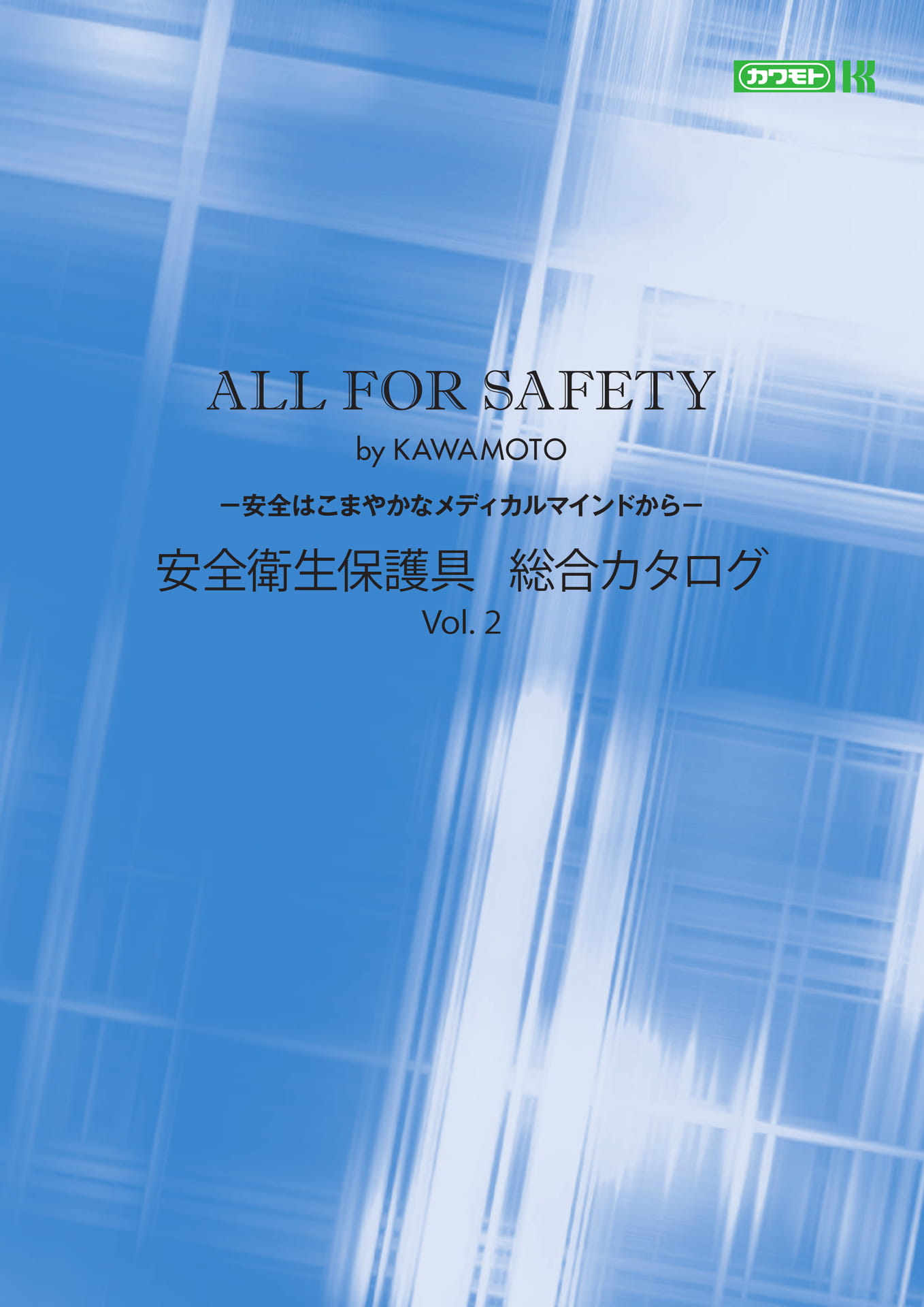 Page 01(1ページ目)