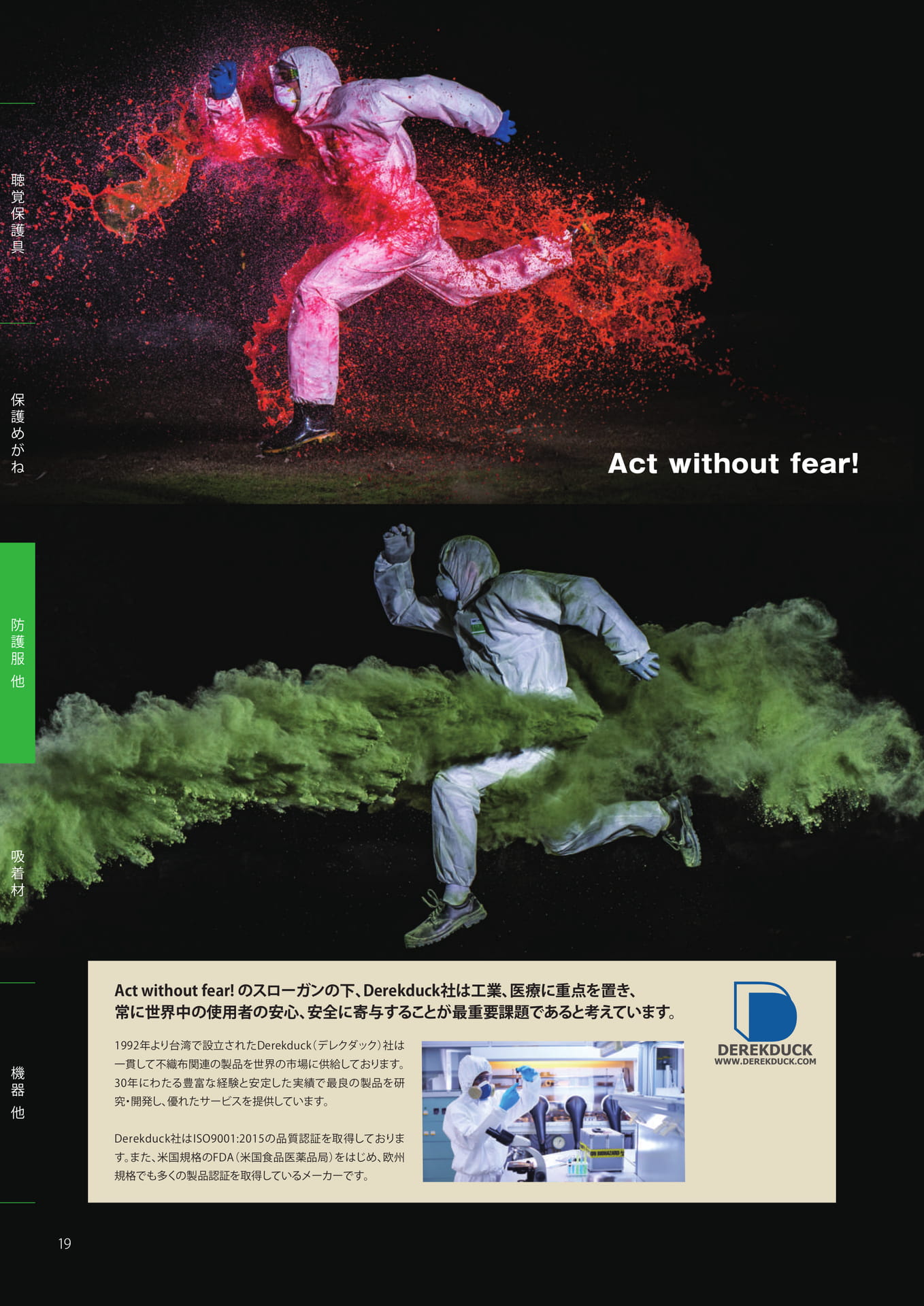 Page 22(22ページ目)