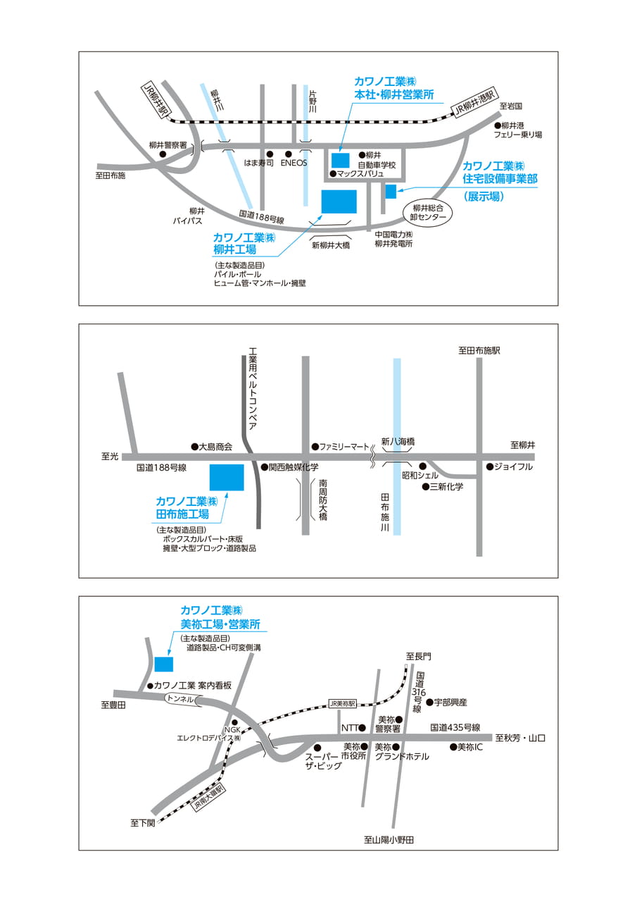 地図(5ページ目)