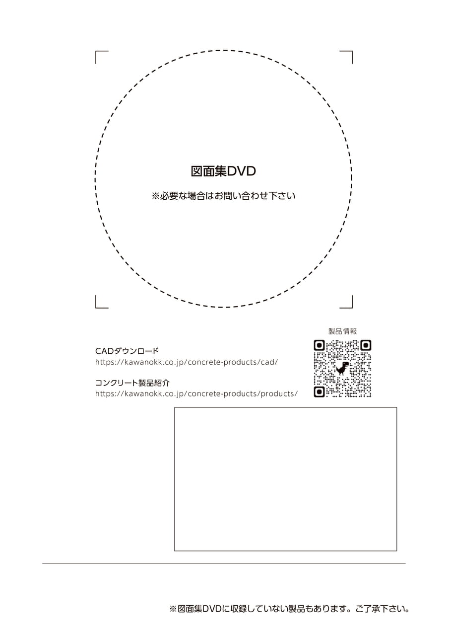各種リンク掲載ページ(281ページ目)