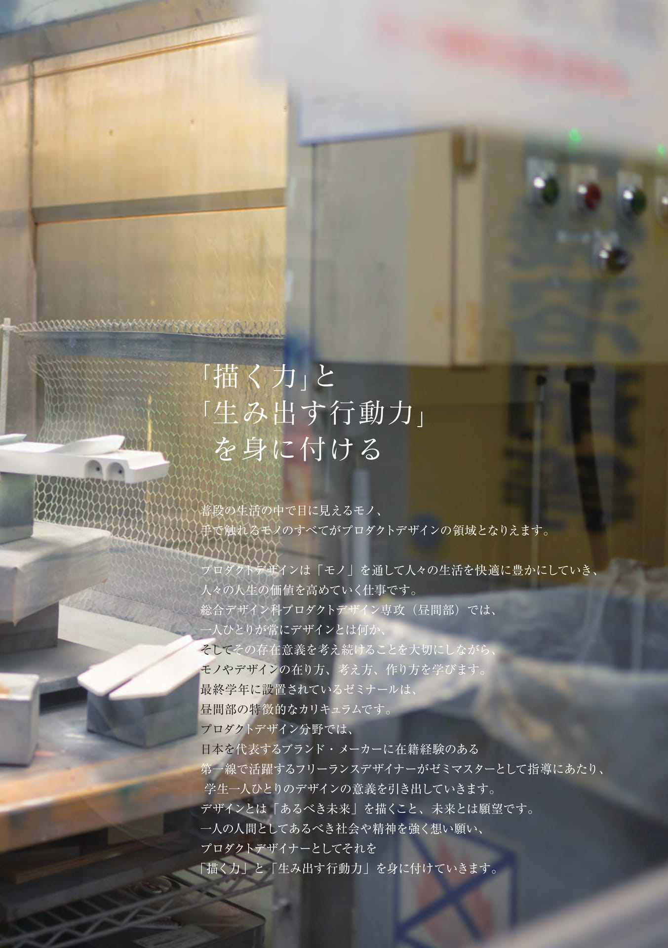 Page 07（7ページ目）