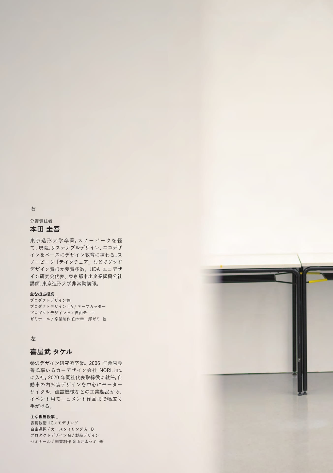 Page 52（52ページ目）