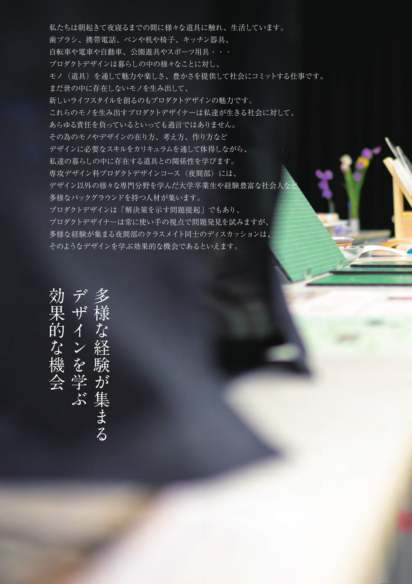 Page 58（58ページ目）