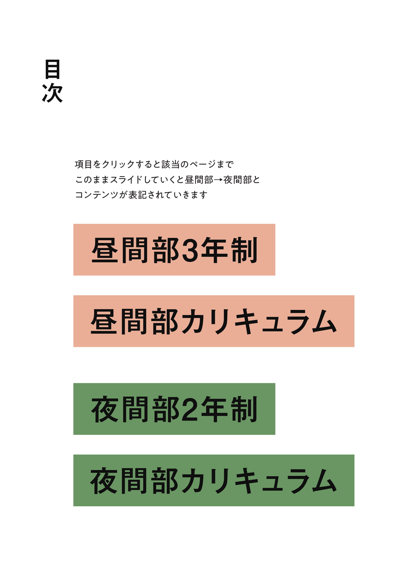 Page 003(3ページ目)