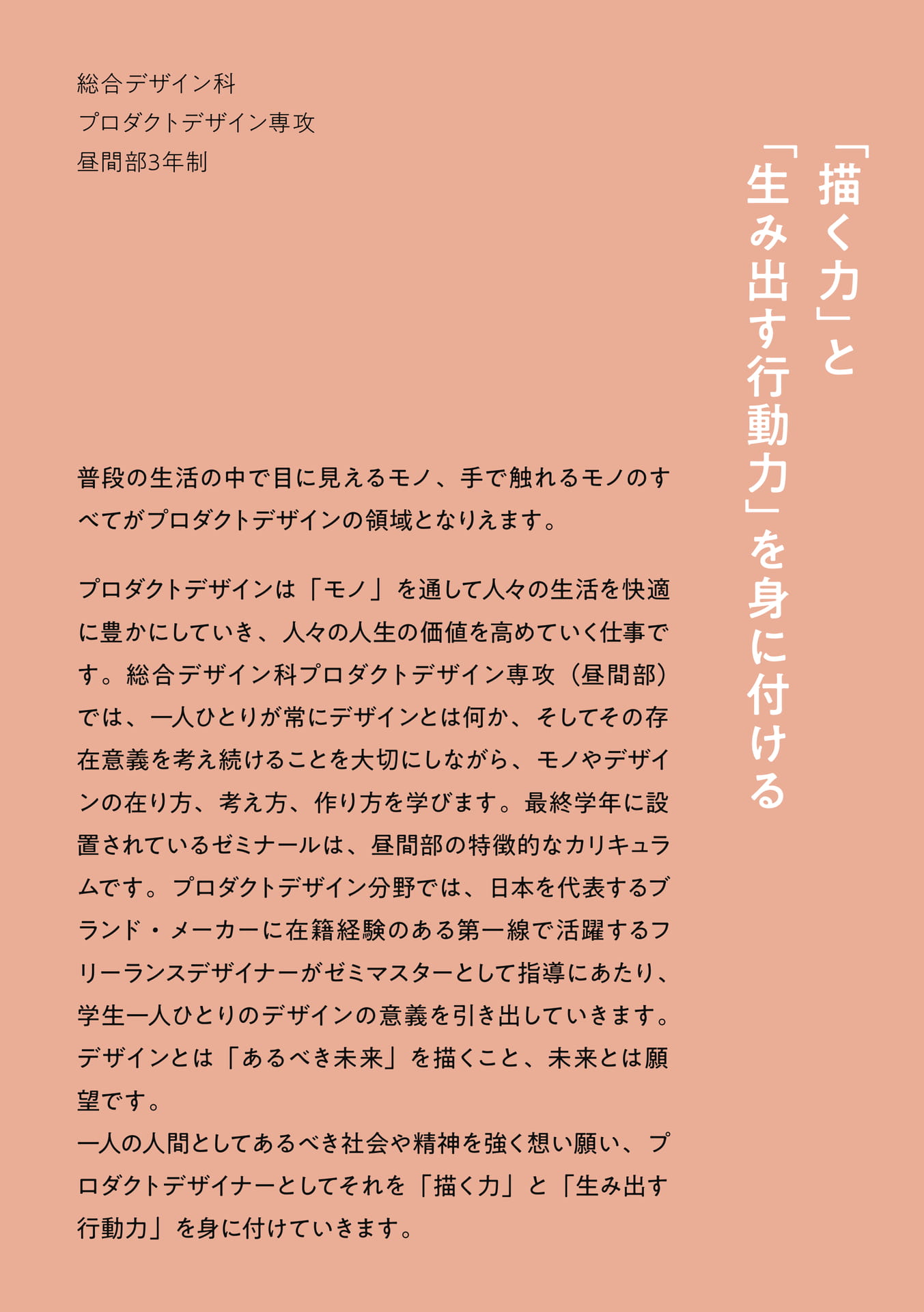 Page 007(7ページ目)