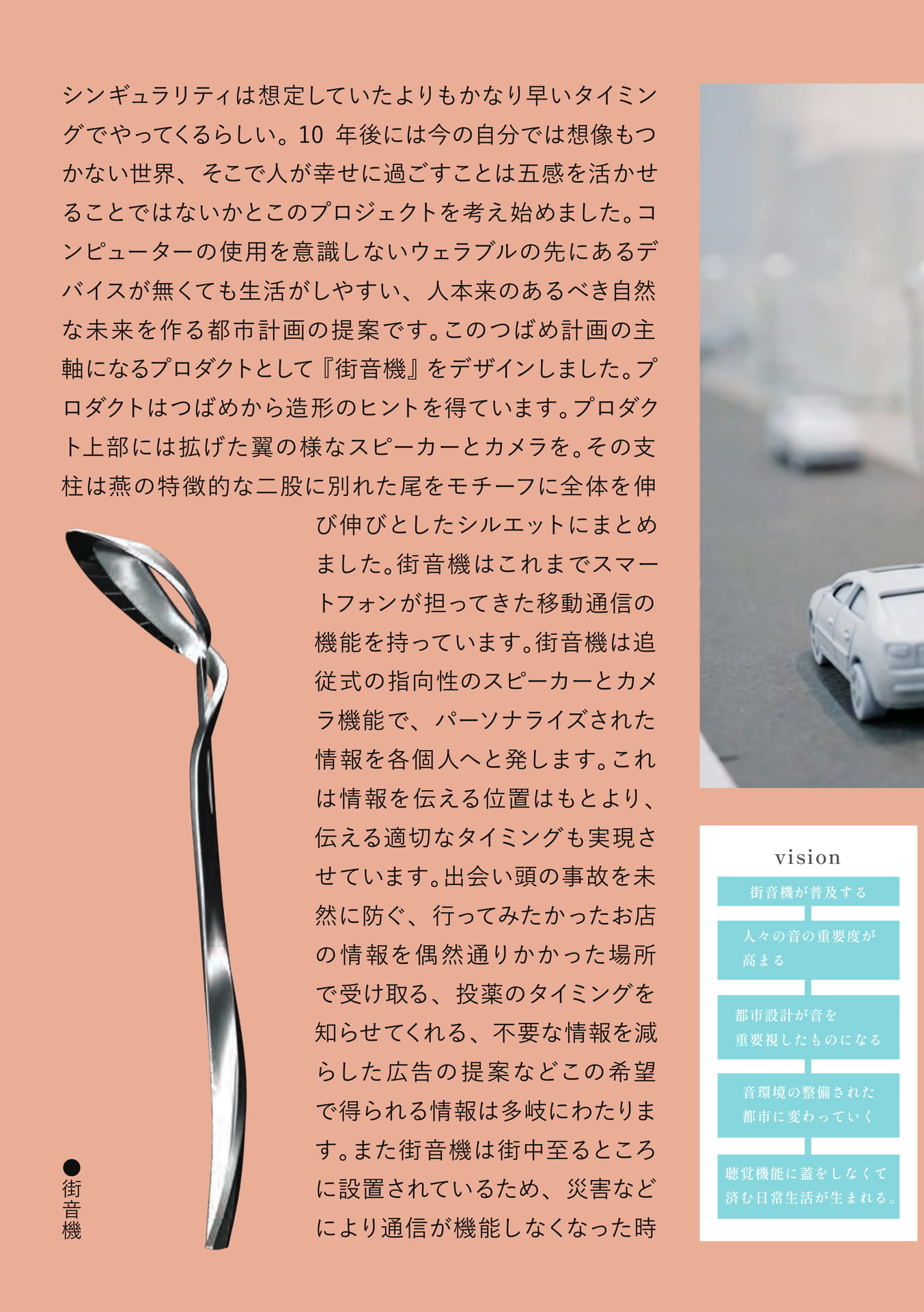 Page 024(24ページ目)