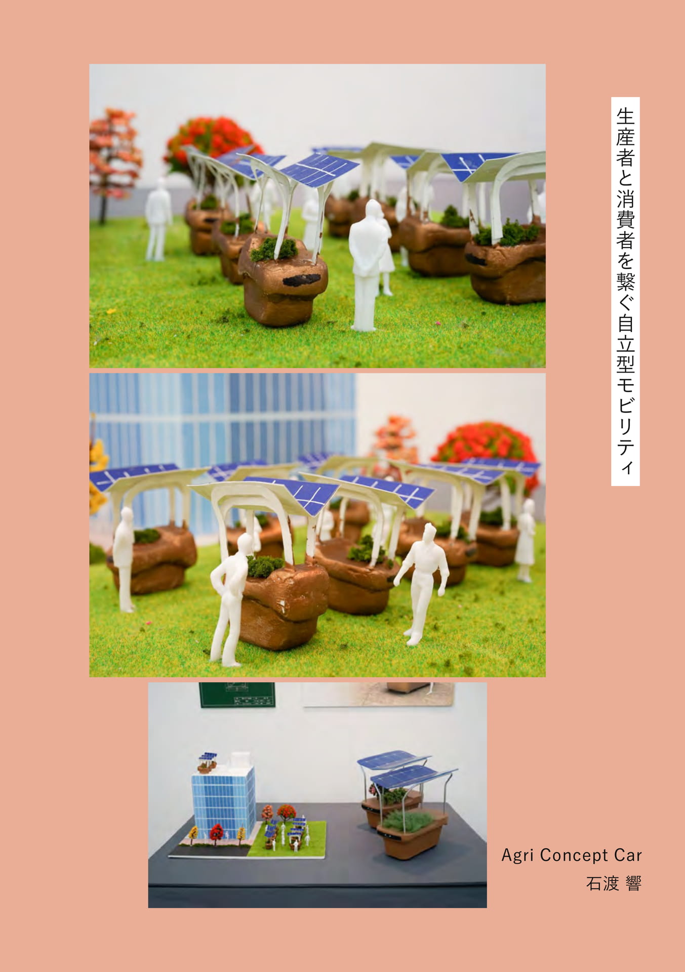Page 027(27ページ目)