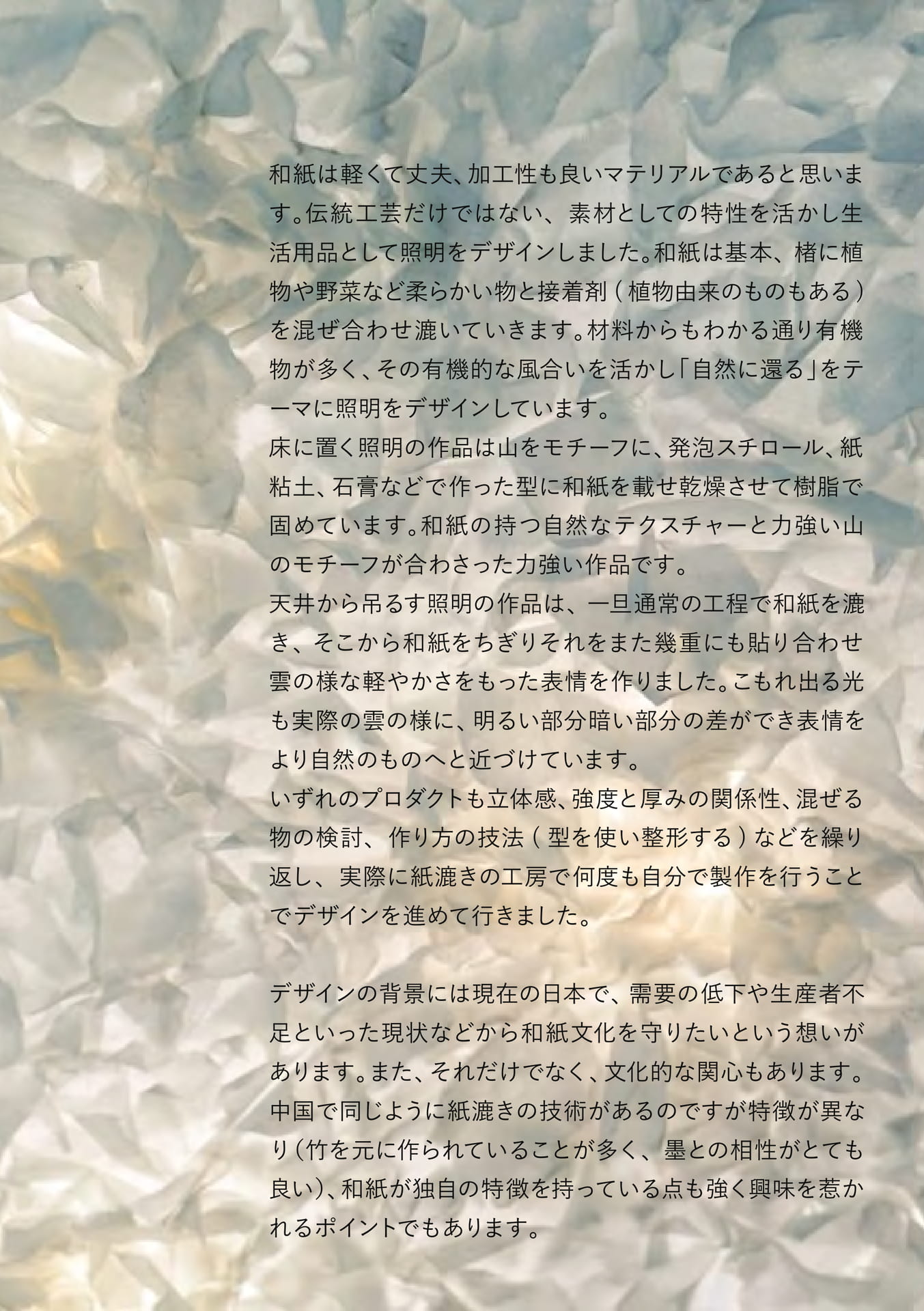 Page 041(41ページ目)