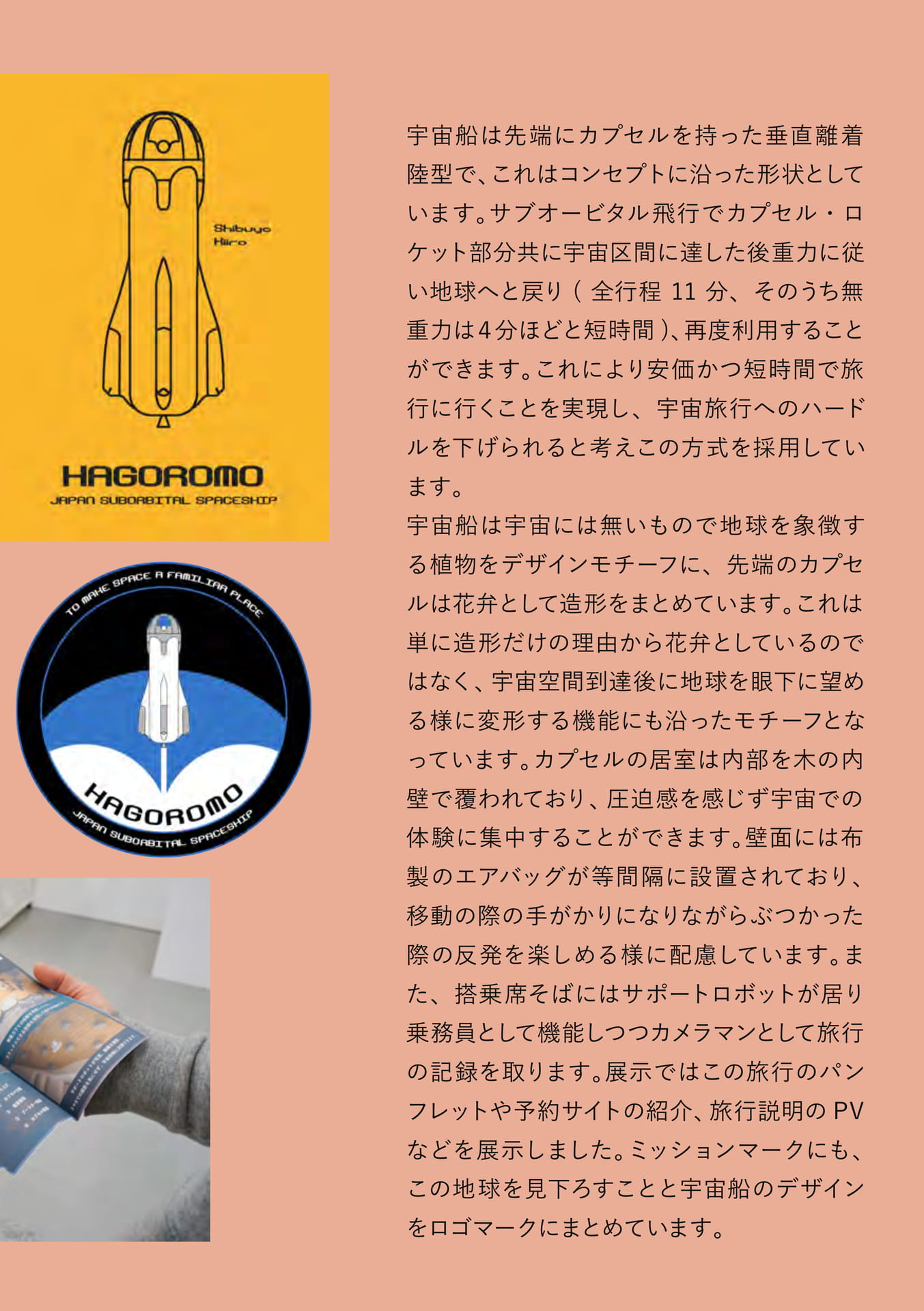 Page 047(47ページ目)