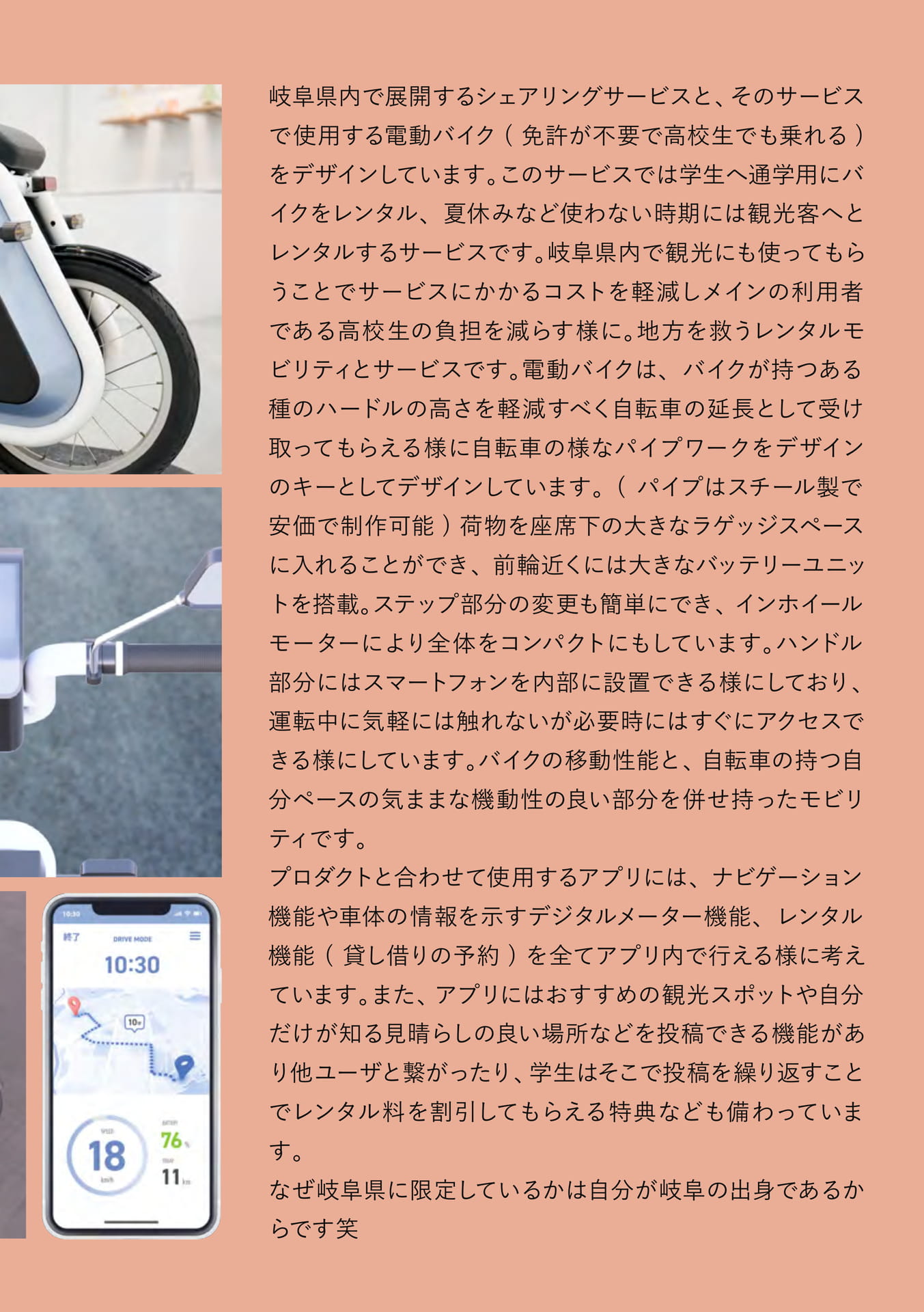 Page 051(51ページ目)